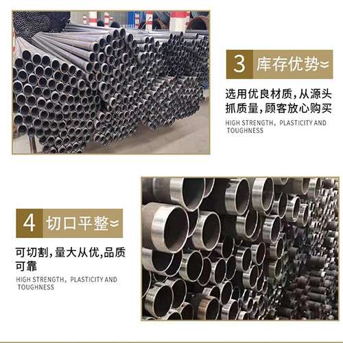 珙县声测管用于灌浆和工程施工的注意事项