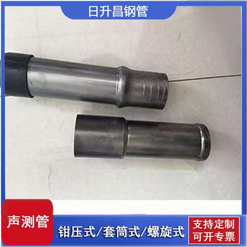 珙县声测管检测前准备工作有哪些