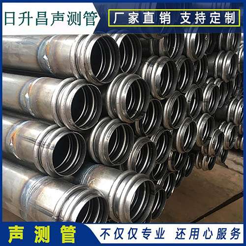 珙县声测管现场检测用什么方法？